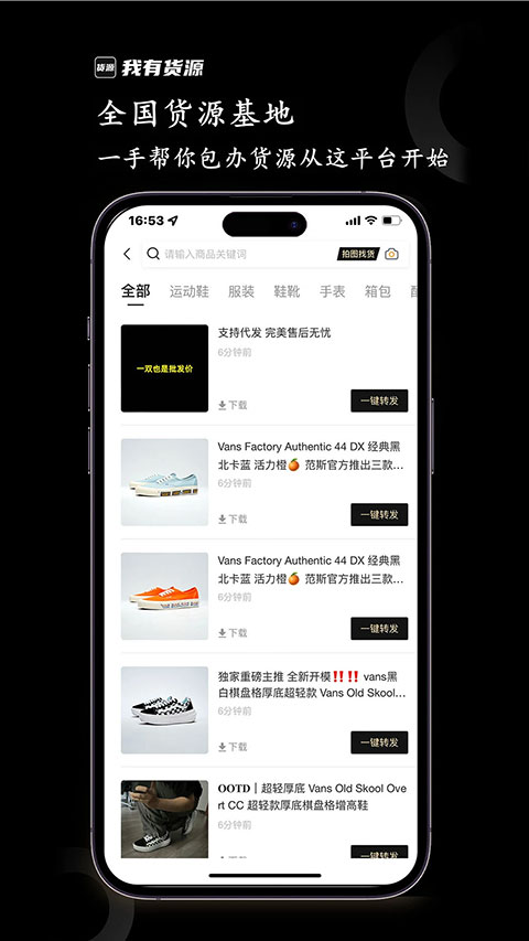 截图4